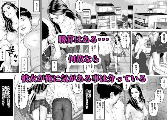 試し読み 6