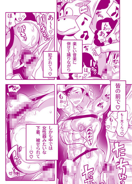 試し読み 6