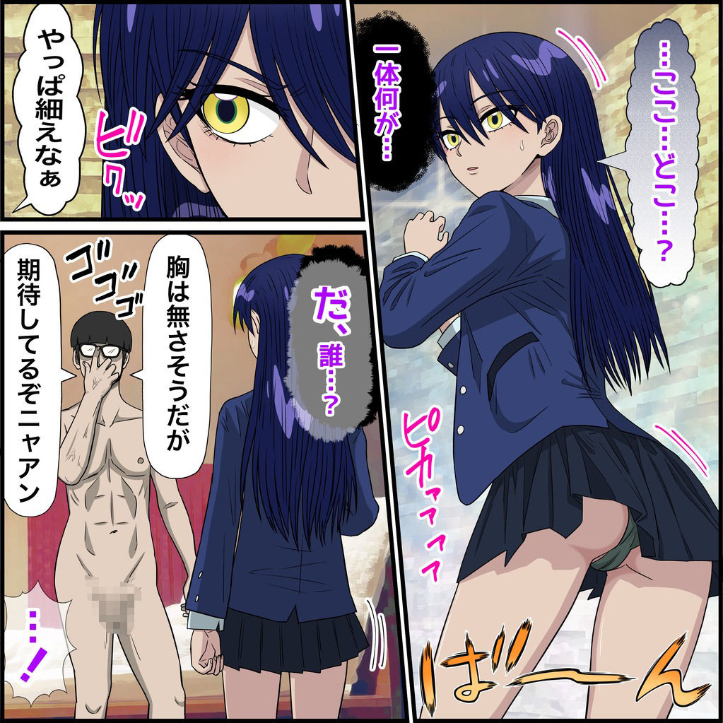 試し読み 3