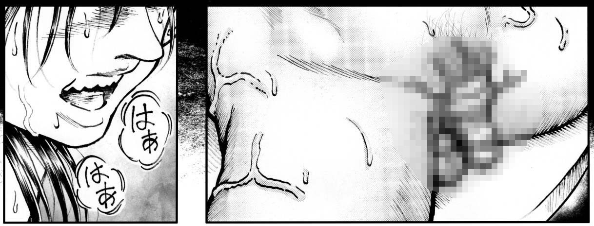 試し読み 10