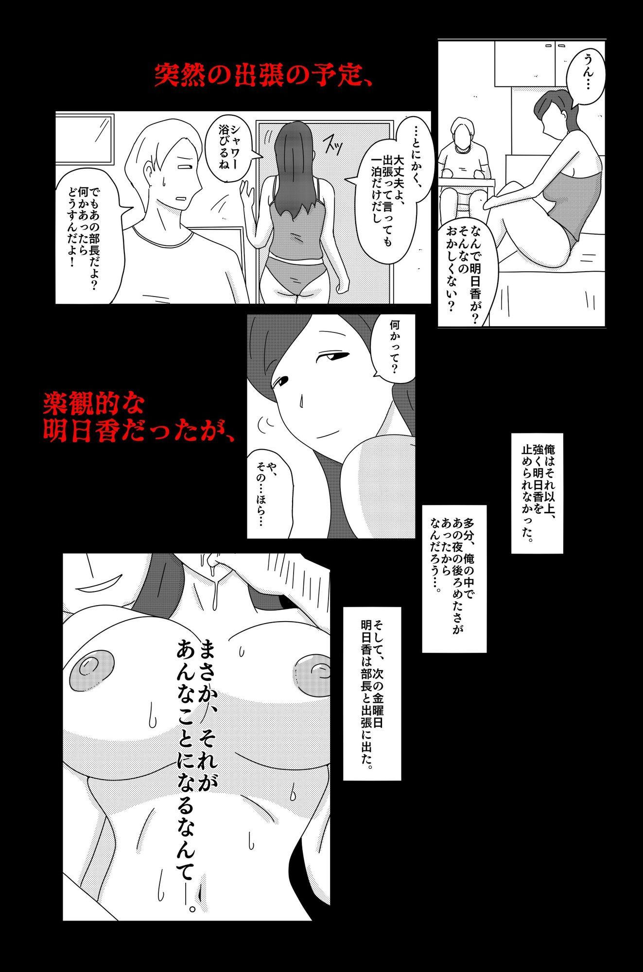 試し読み 10