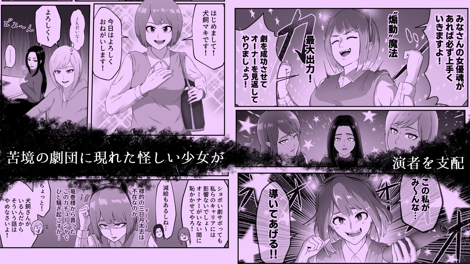 試し読み 2