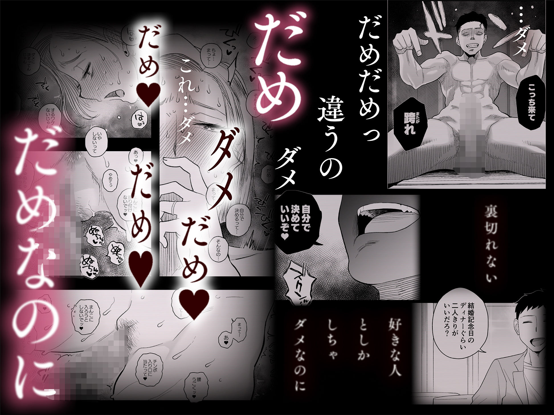 試し読み 6