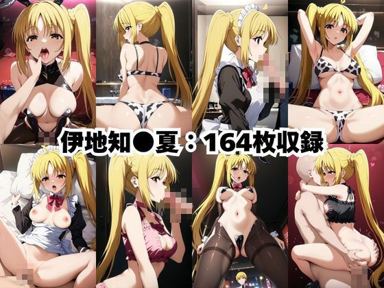 試し読み 9