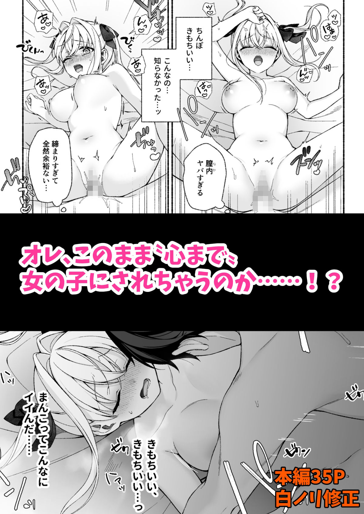 試し読み 9