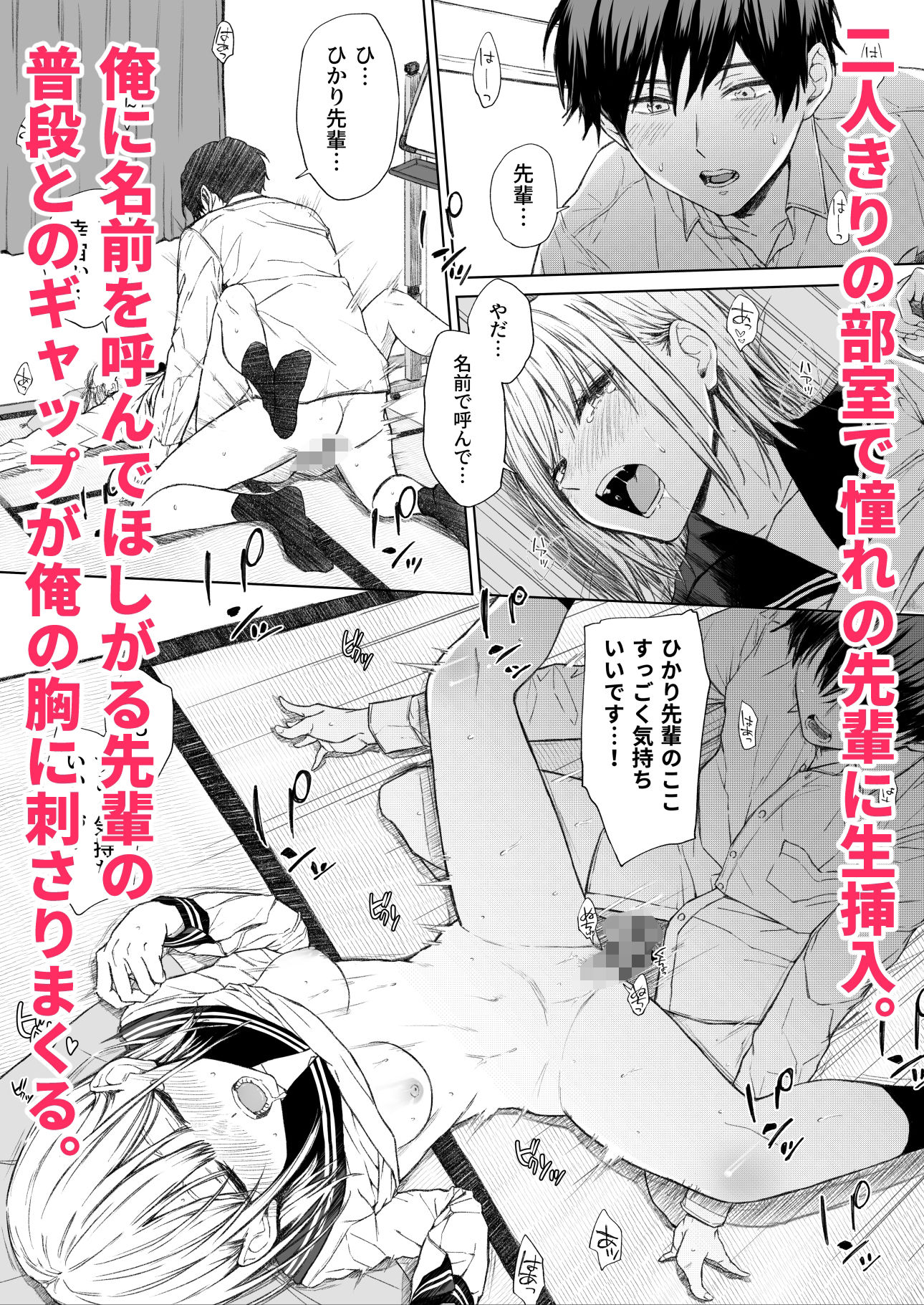 試し読み 5