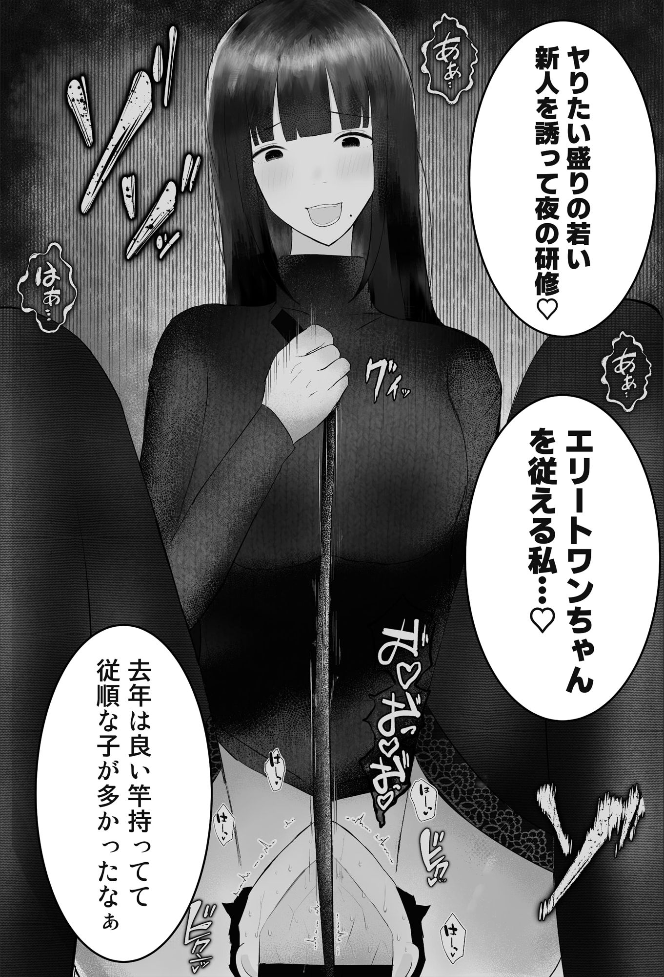試し読み 7