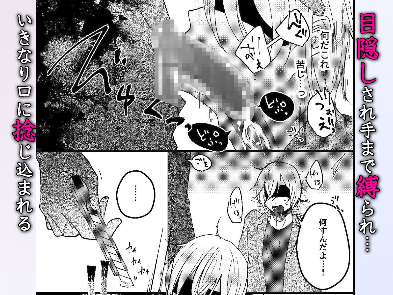 試し読み 4