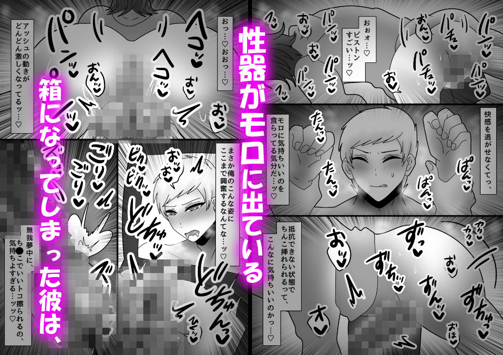 試し読み 5