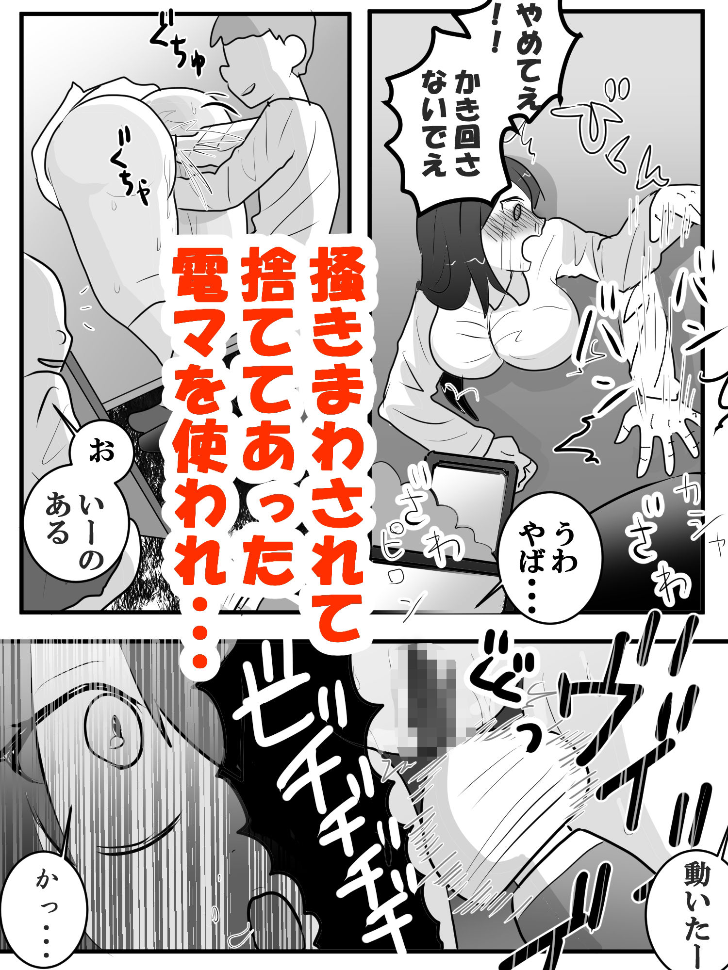 試し読み 5