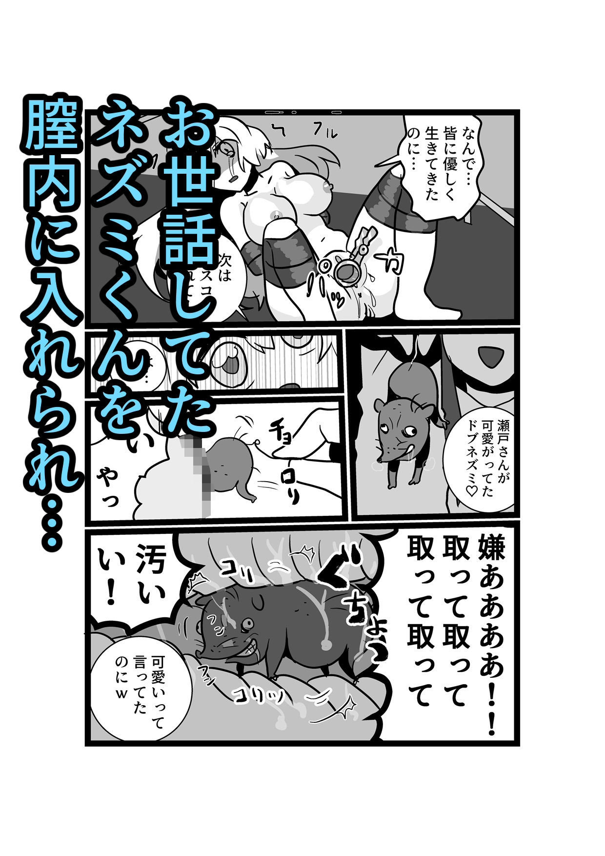 試し読み 10