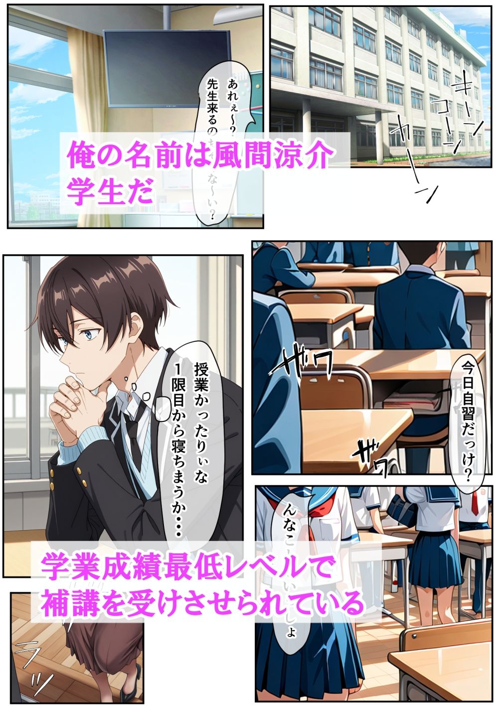 試し読み 1