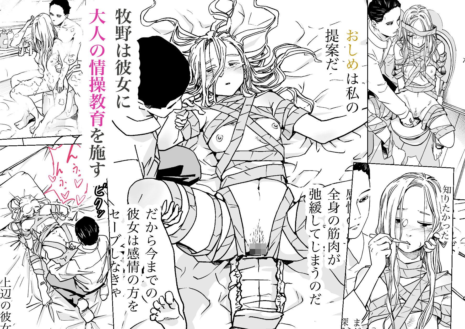 試し読み 5