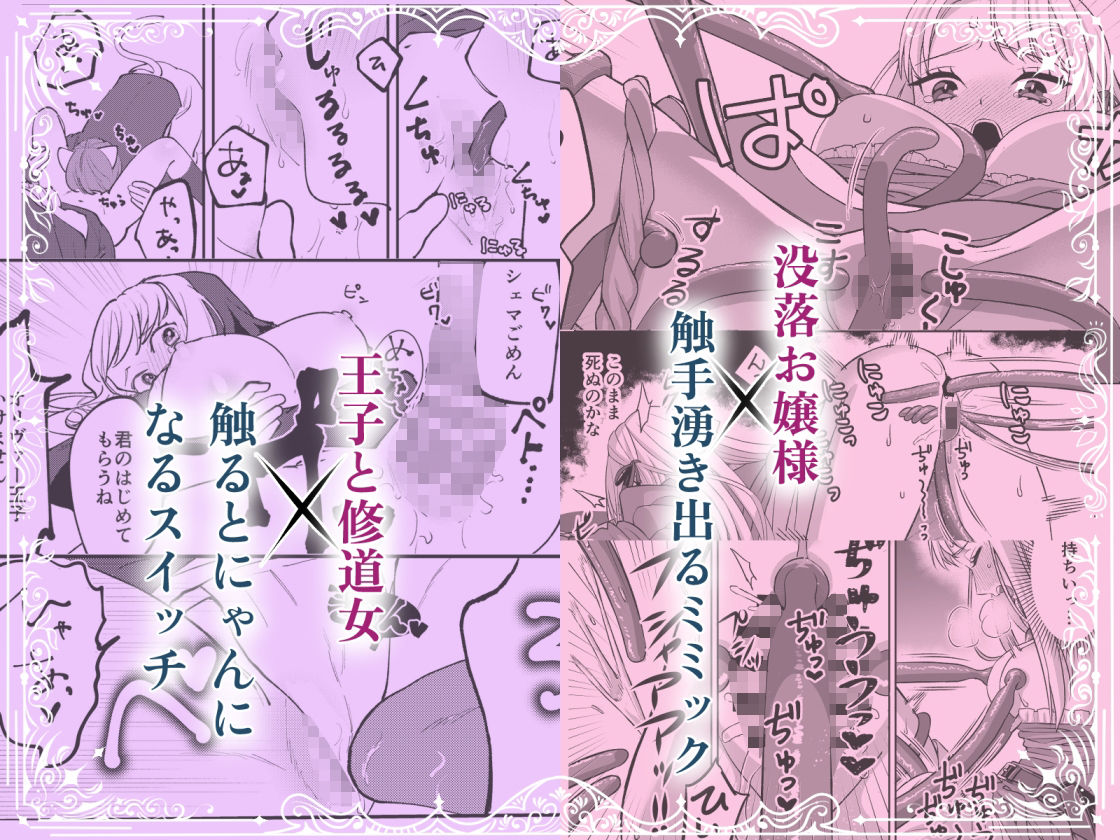試し読み 8