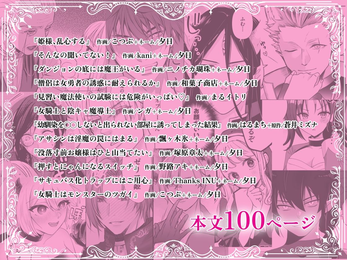 試し読み 10