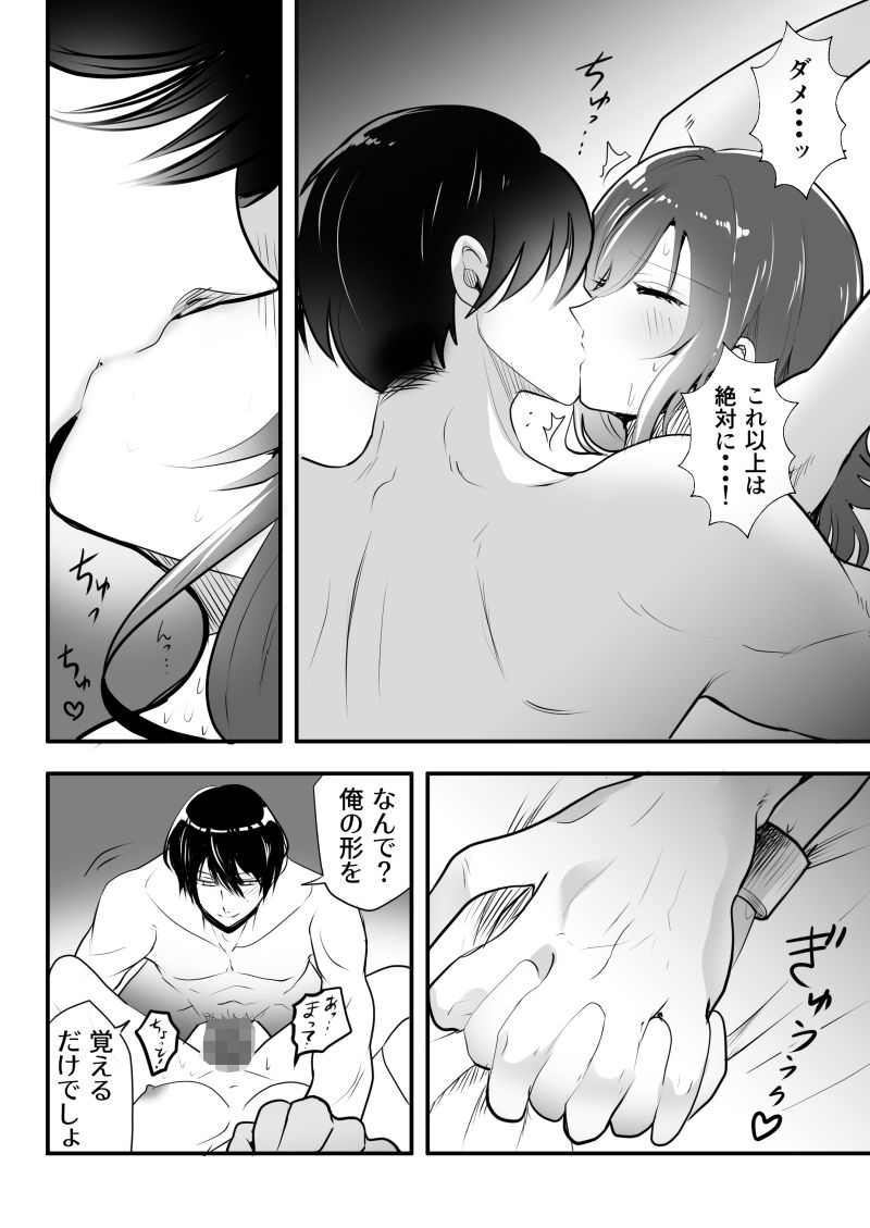試し読み 6