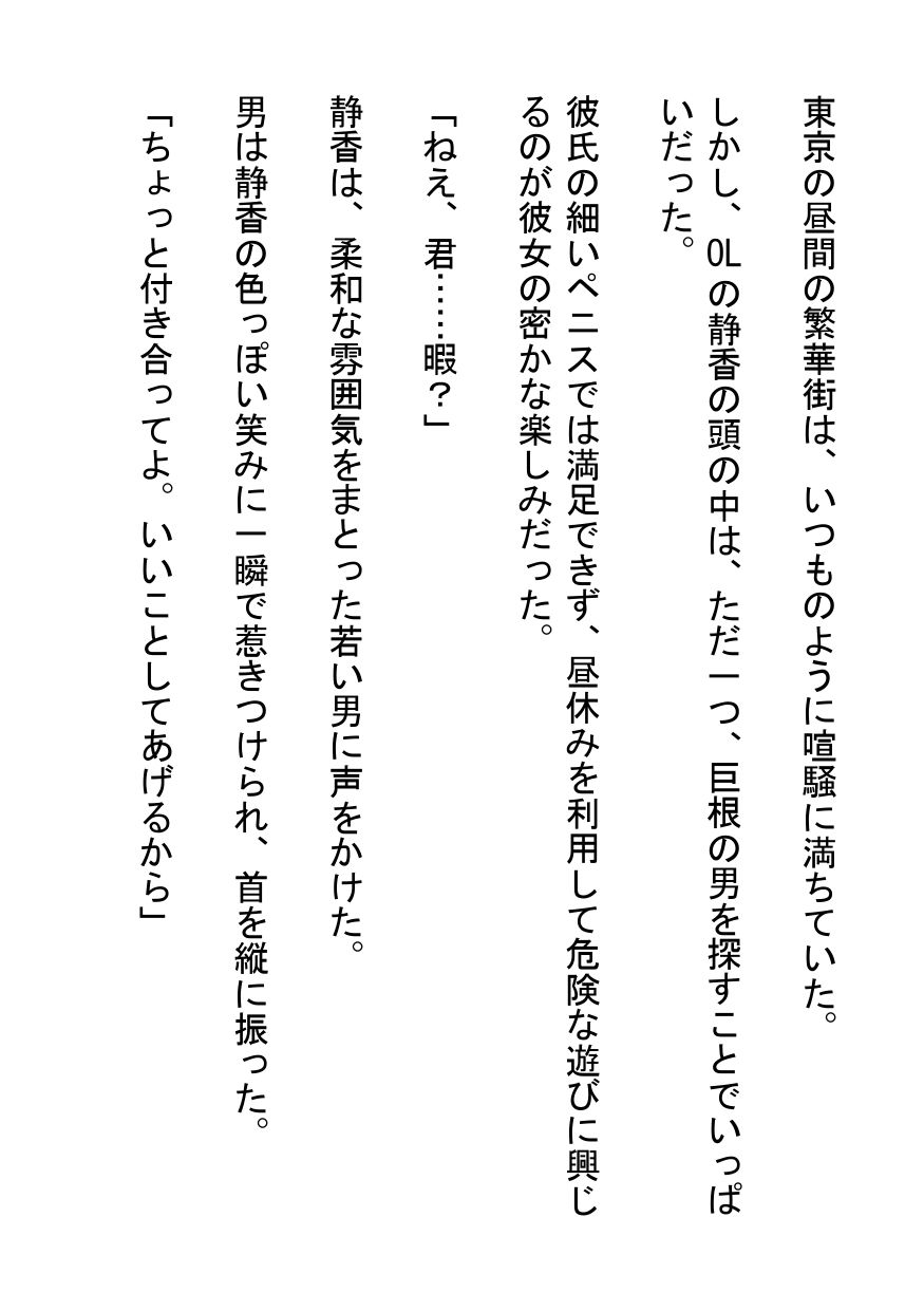 試し読み 1