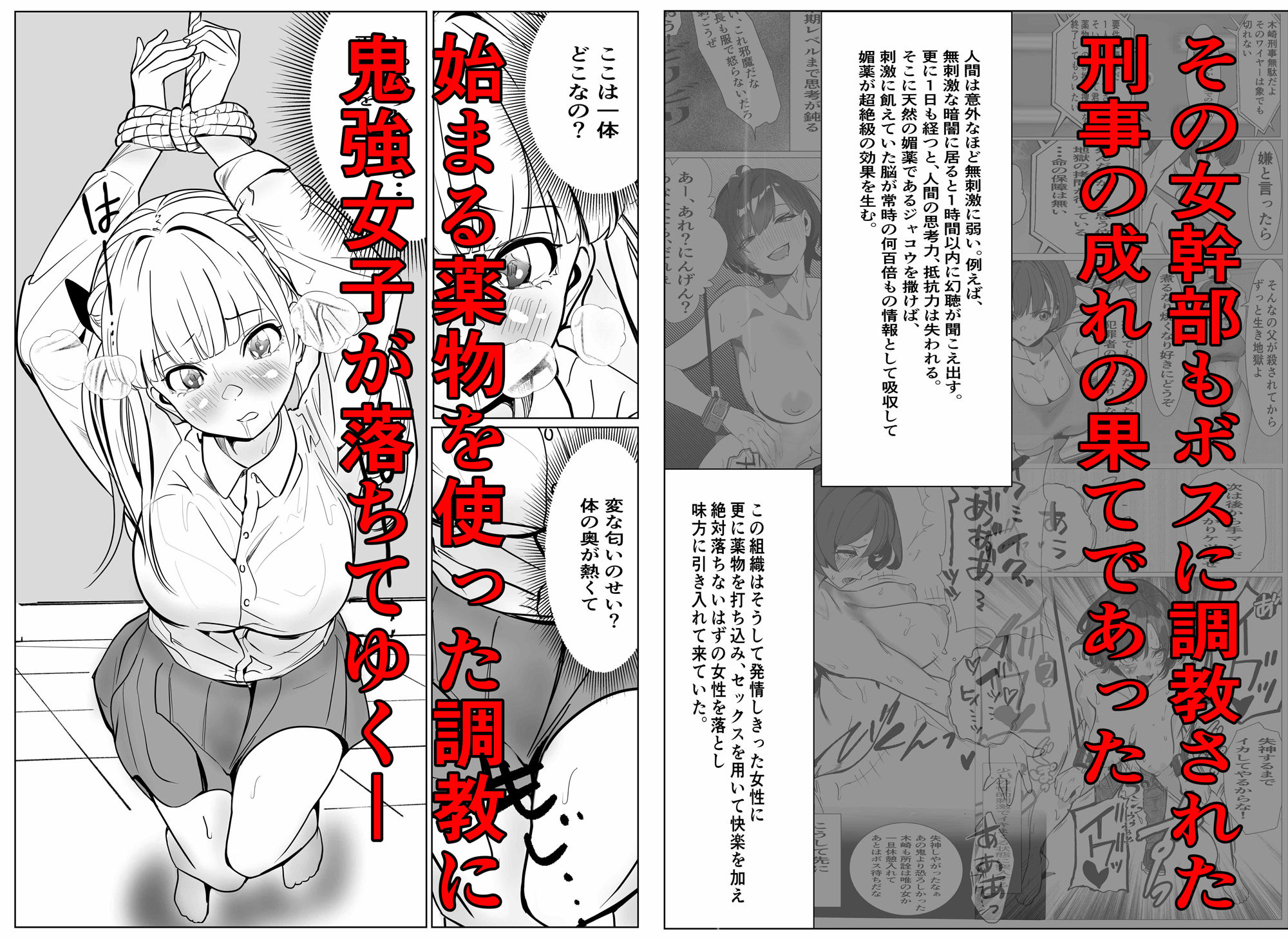 試し読み 10