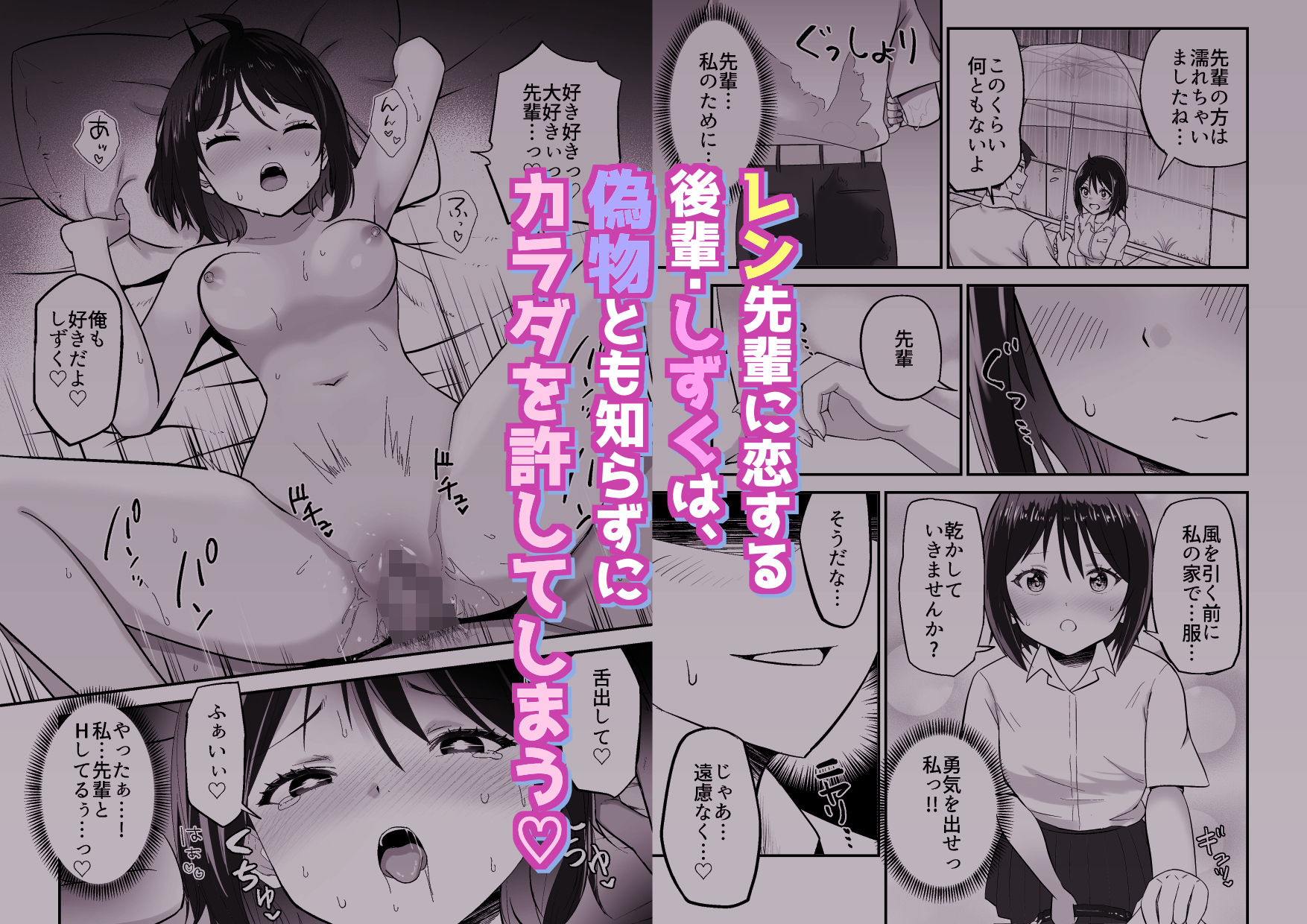 試し読み 3