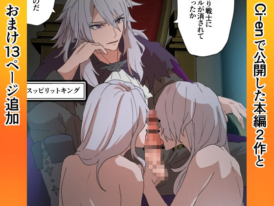 試し読み 9