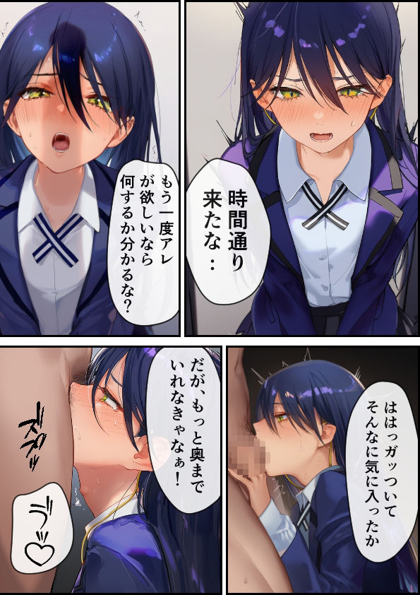 試し読み 7