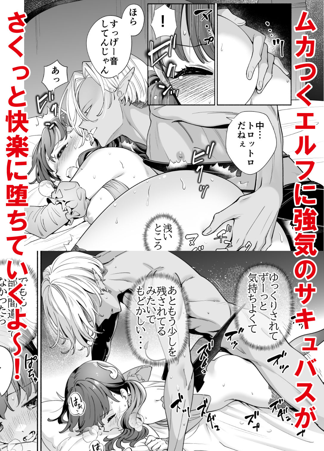 試し読み 9