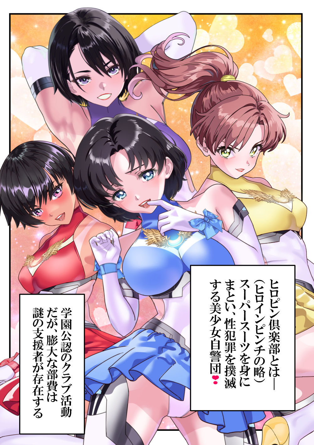 試し読み 6