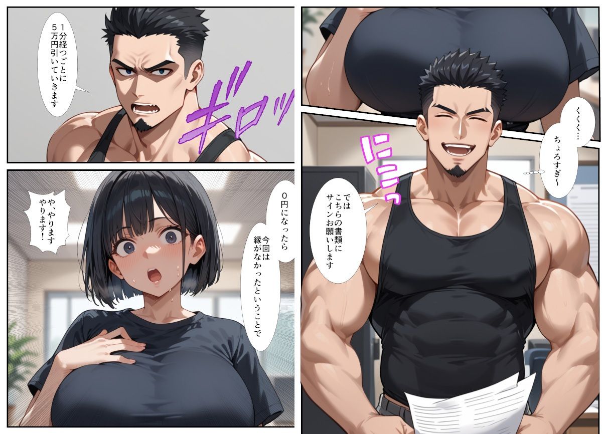 試し読み 10