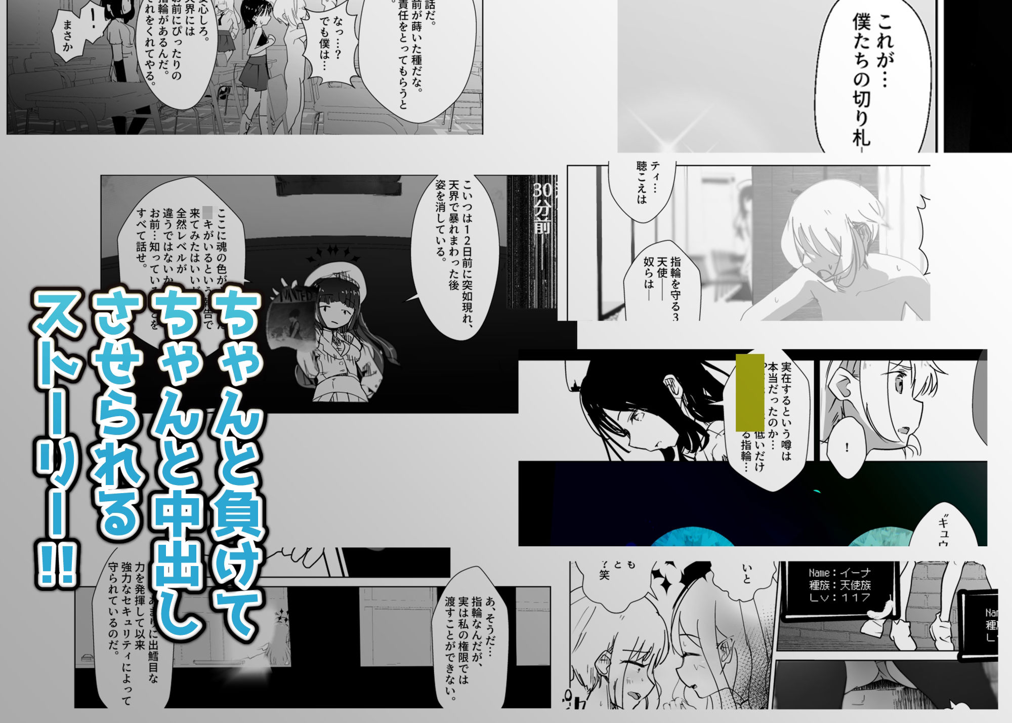 試し読み 4