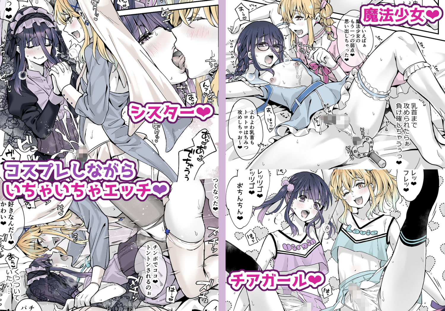 試し読み 4