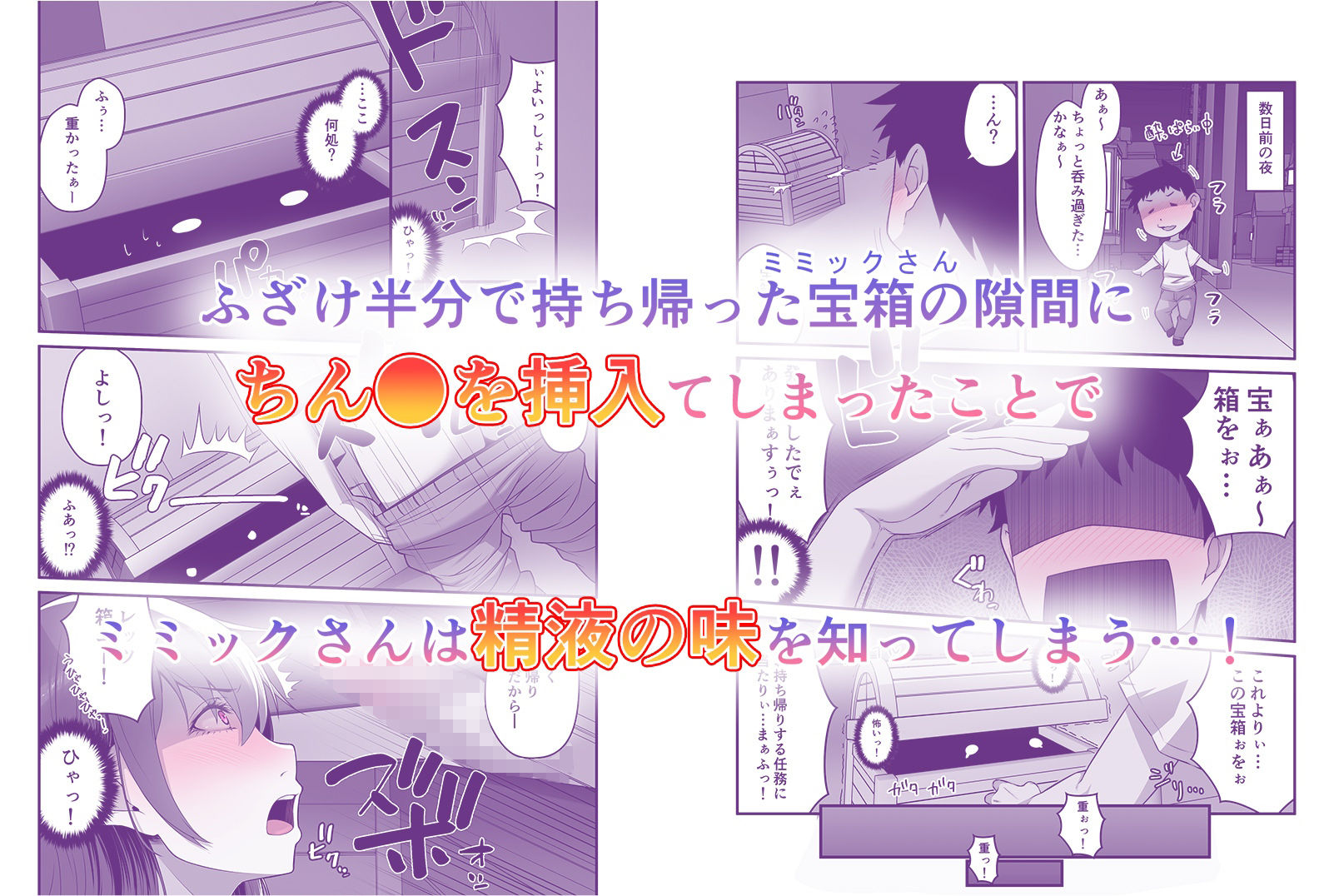 試し読み 3