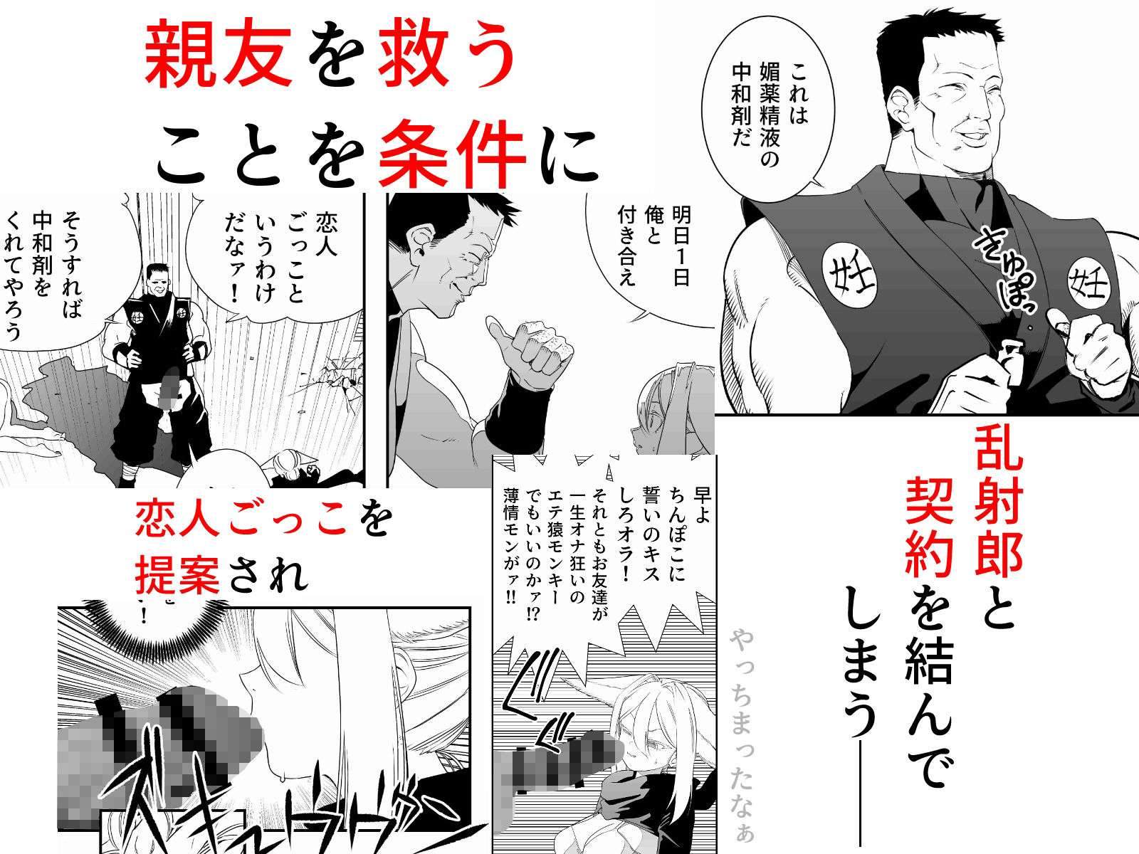 試し読み 5