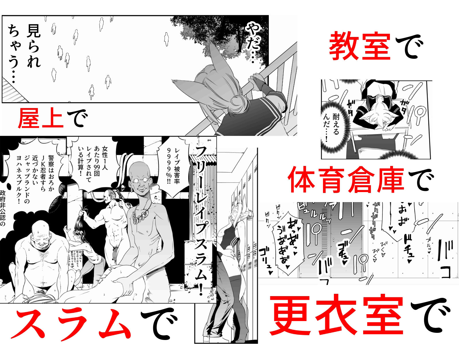 試し読み 6
