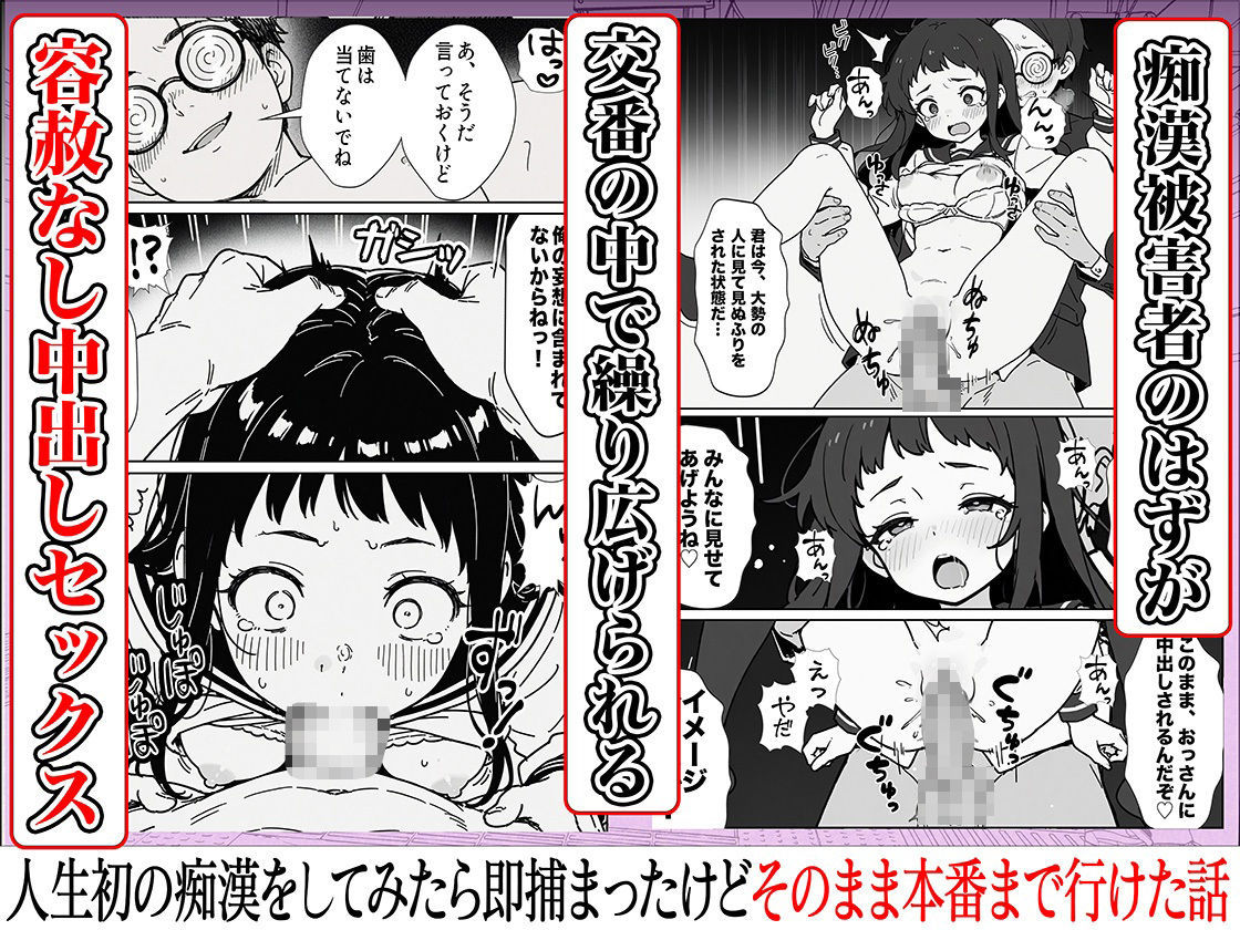 試し読み 8