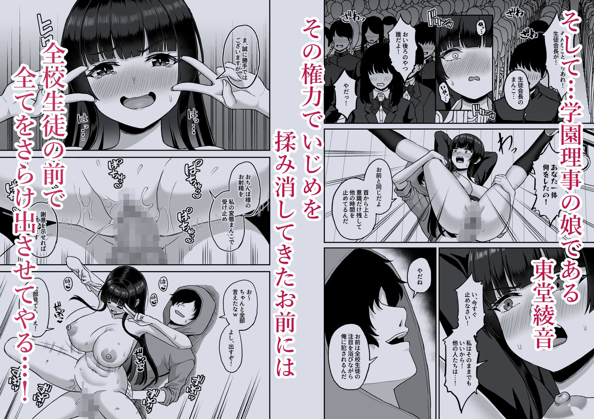 試し読み 6