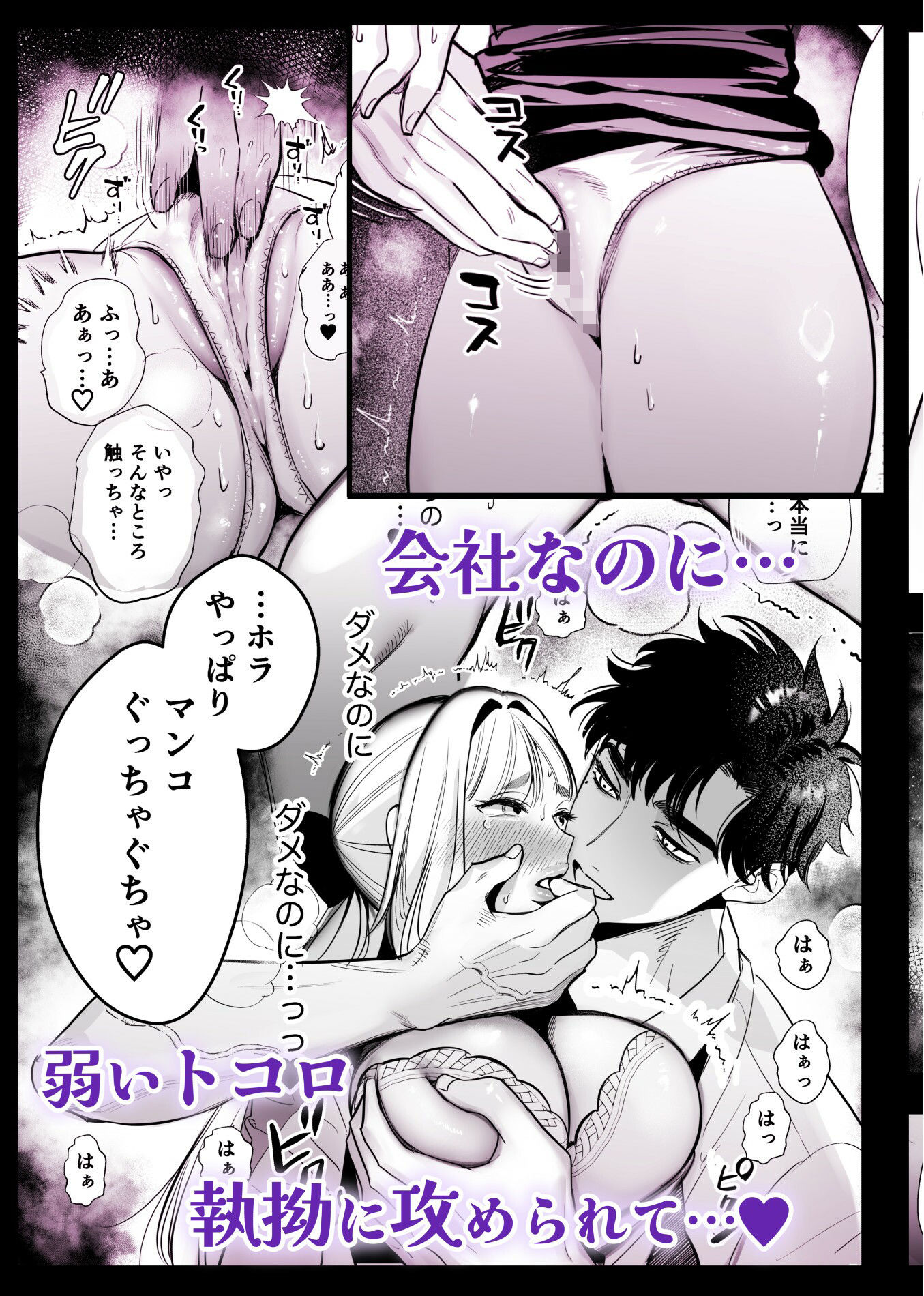 試し読み 5