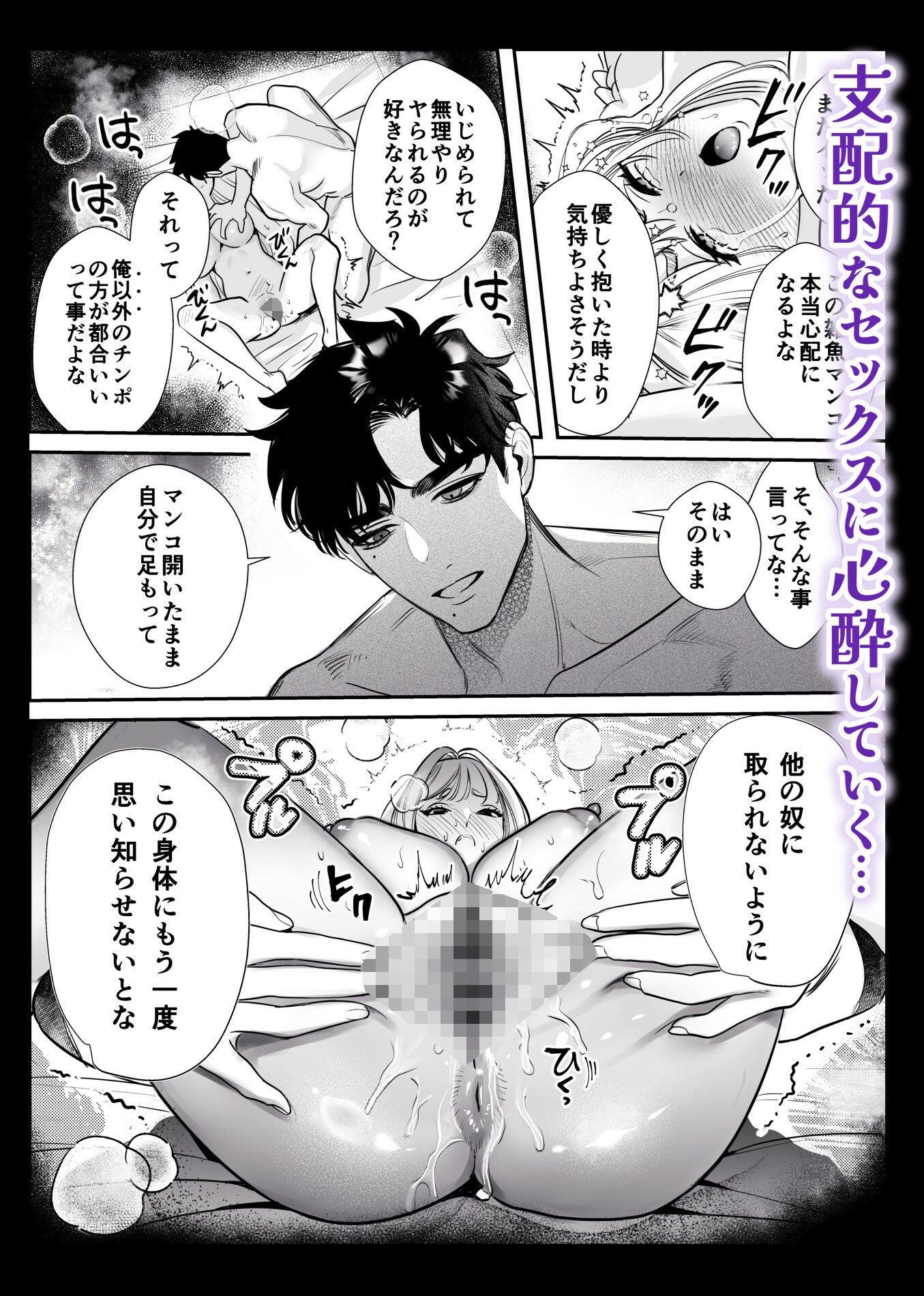 試し読み 8