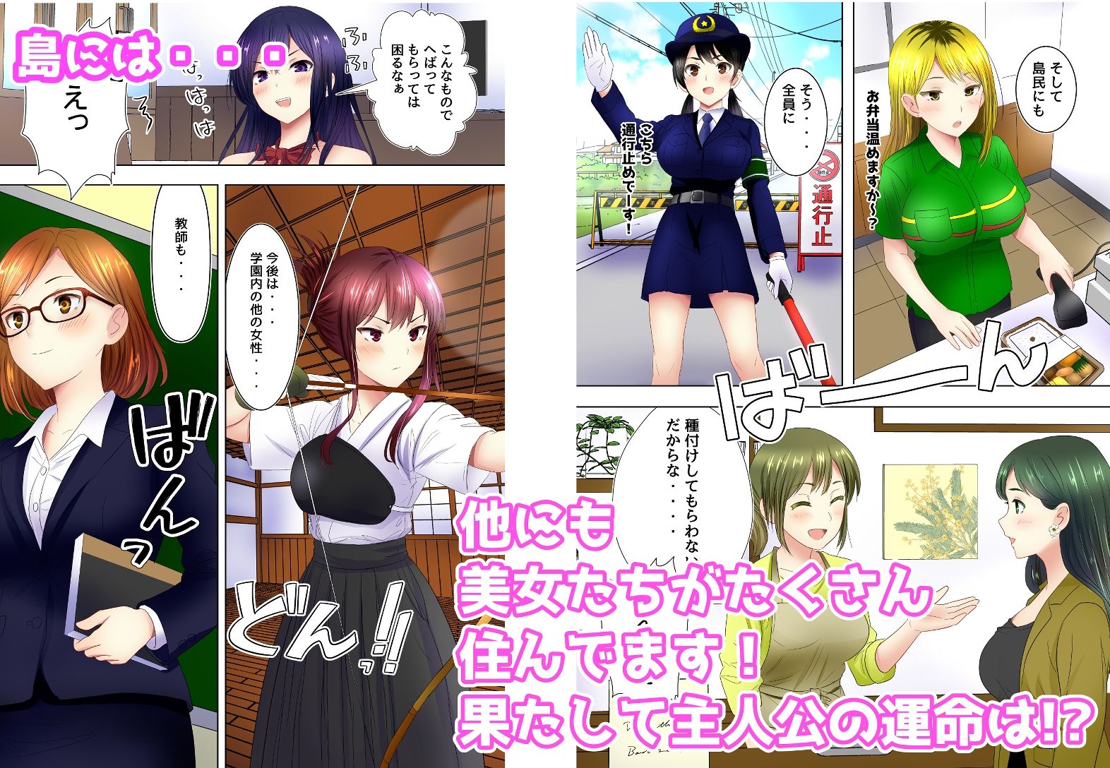 試し読み 7