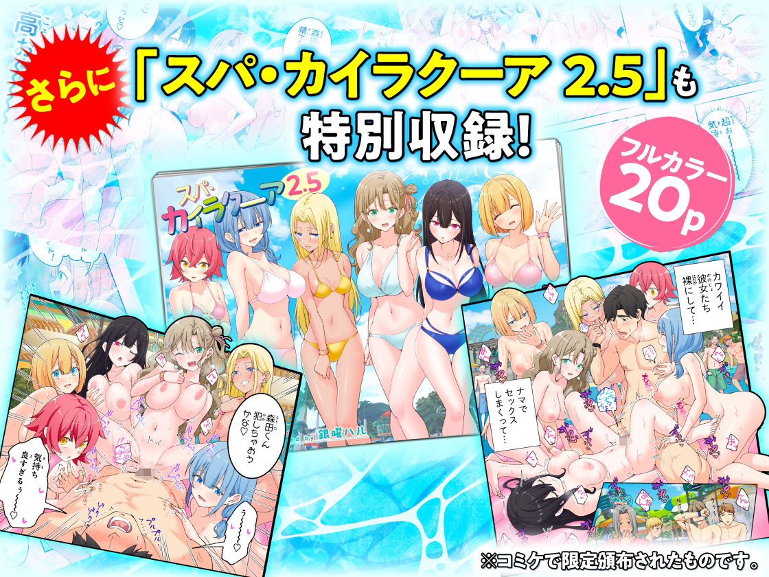 試し読み 10