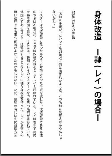 試し読み 2