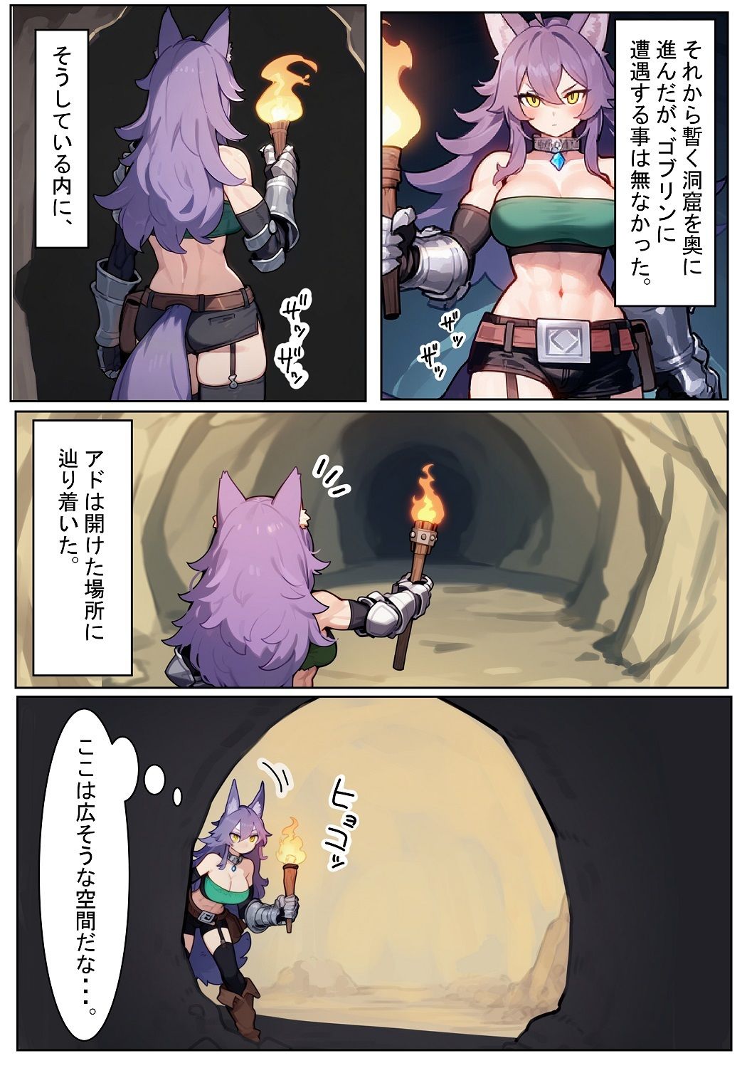 試し読み 7