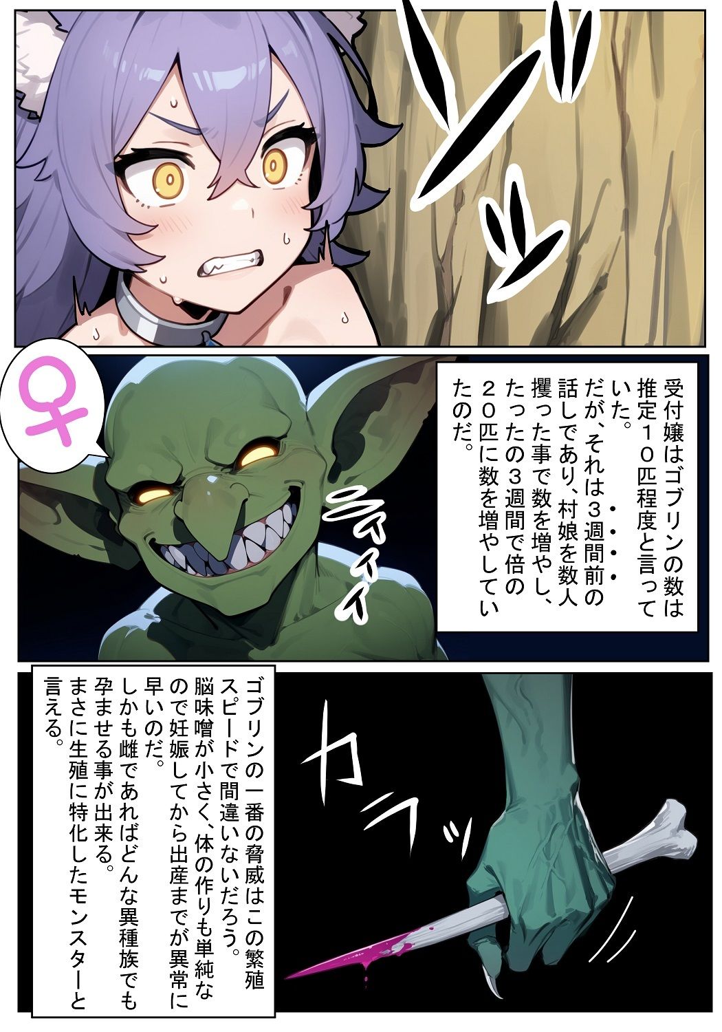 試し読み 9