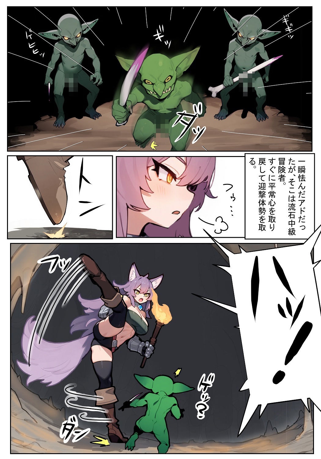 試し読み 10