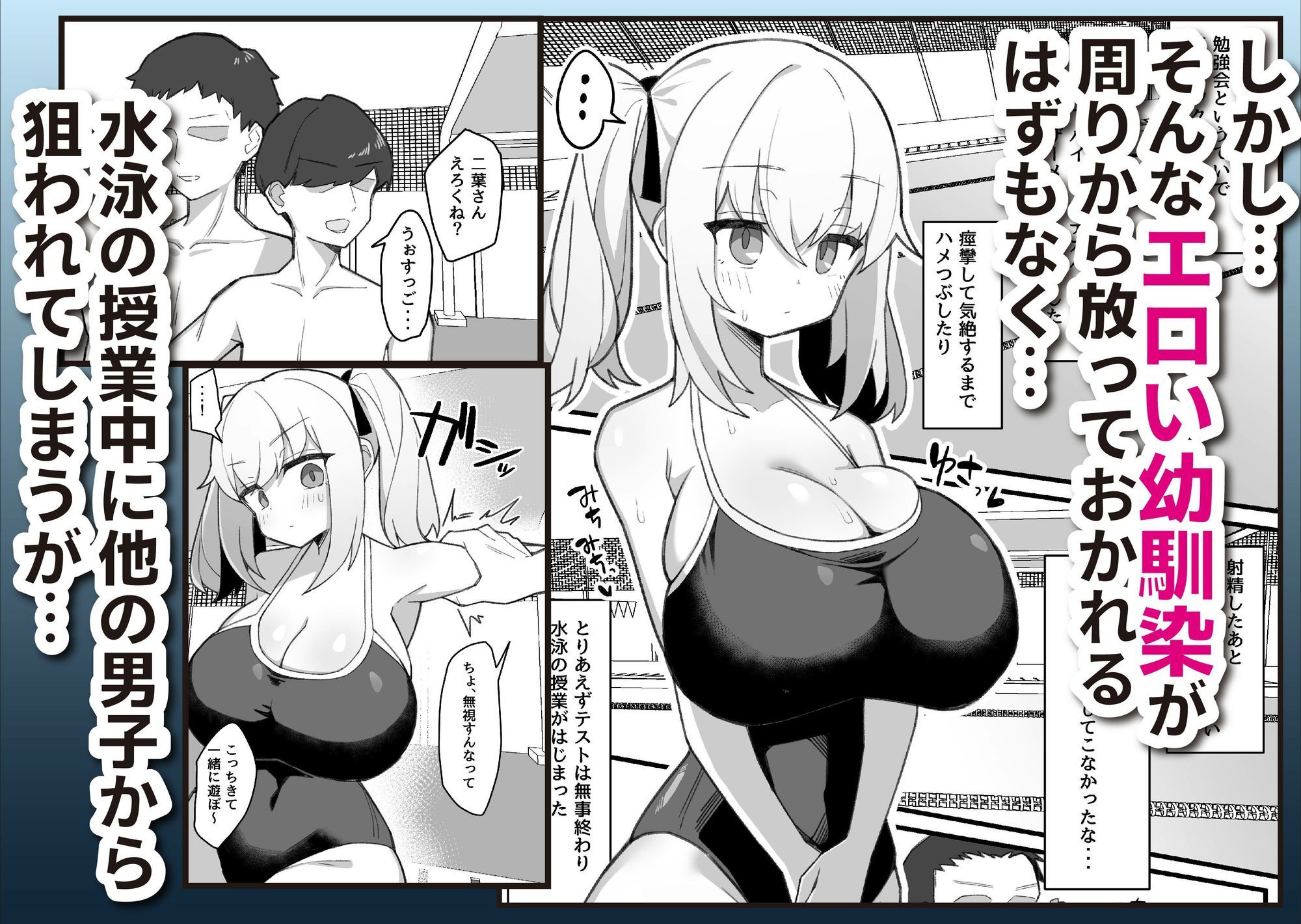 試し読み 6