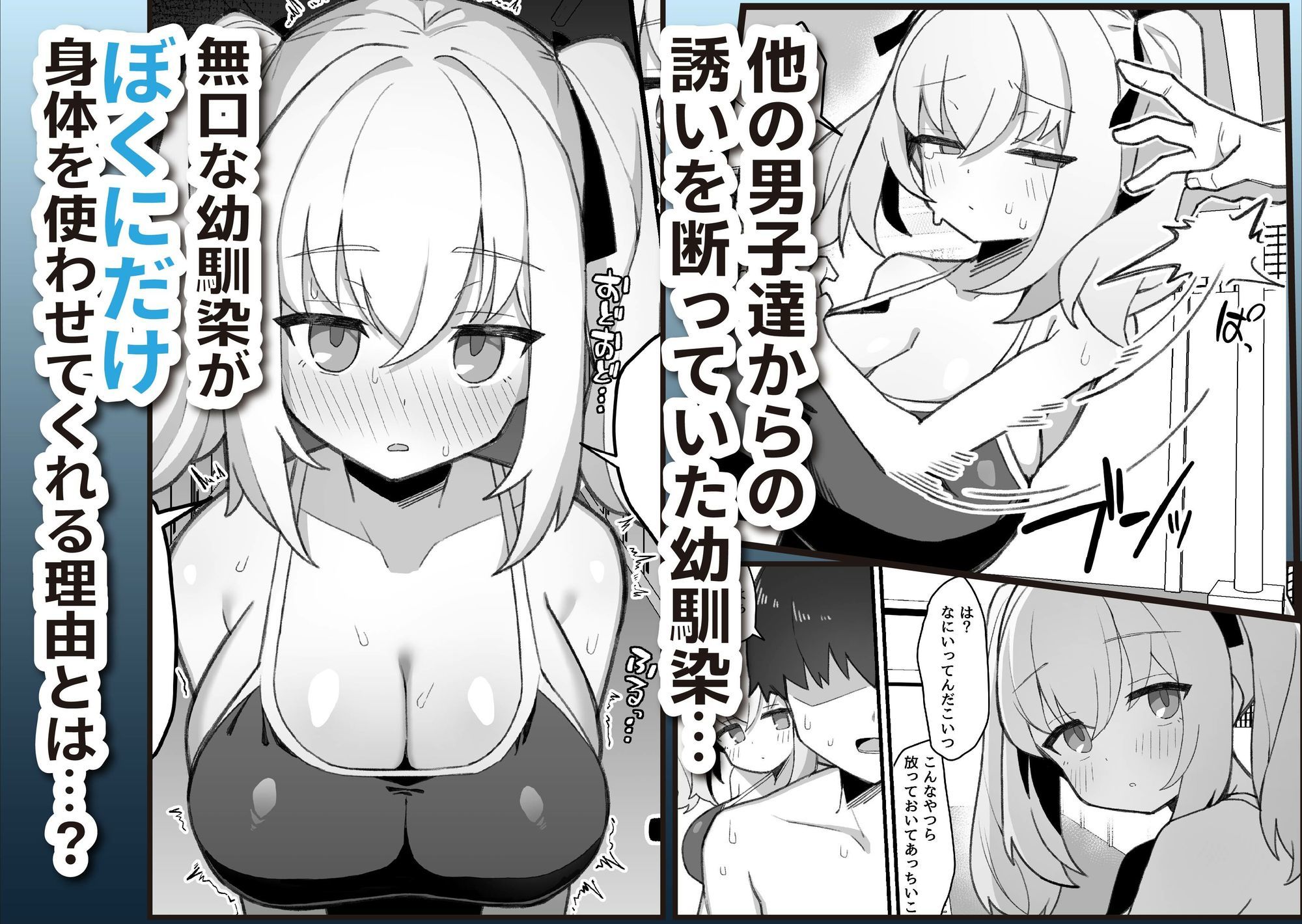 試し読み 7