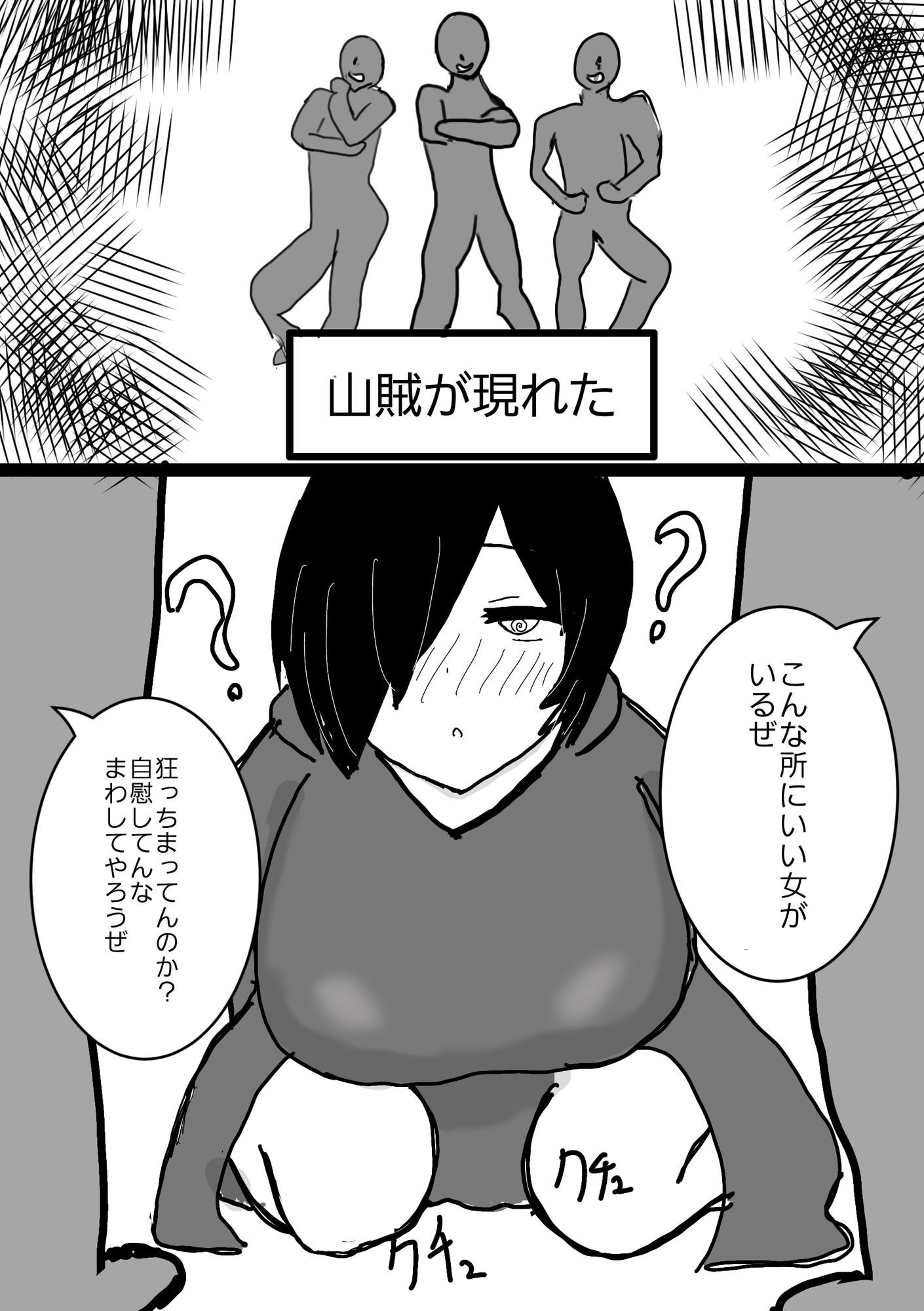 試し読み 10