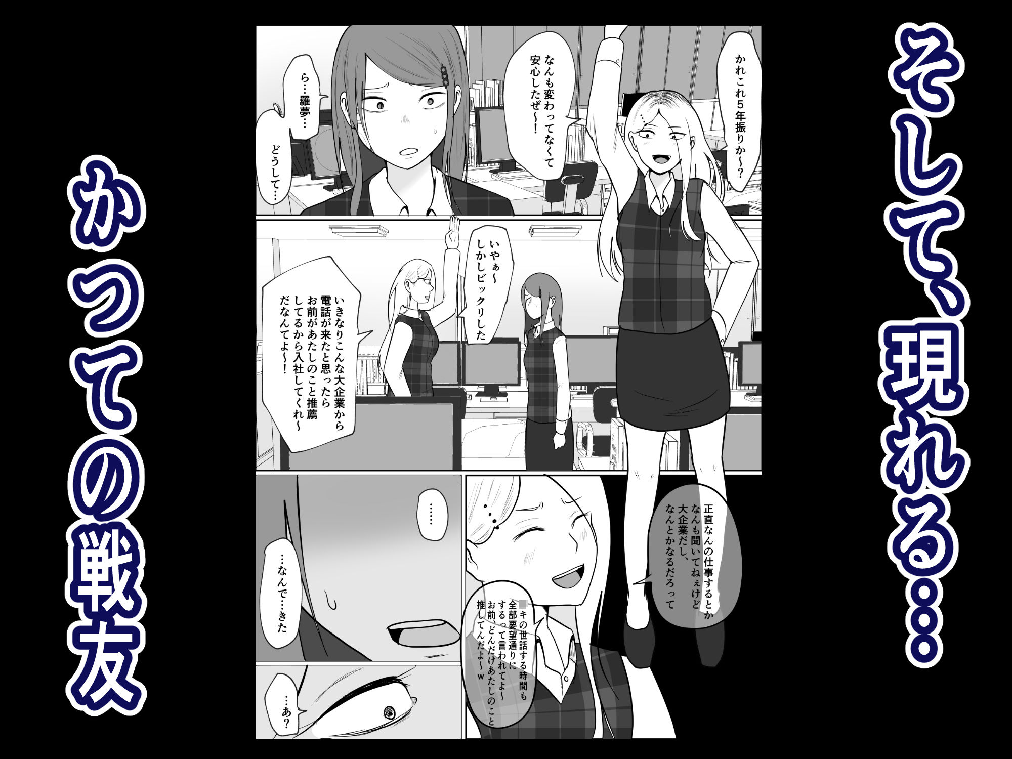 試し読み 6