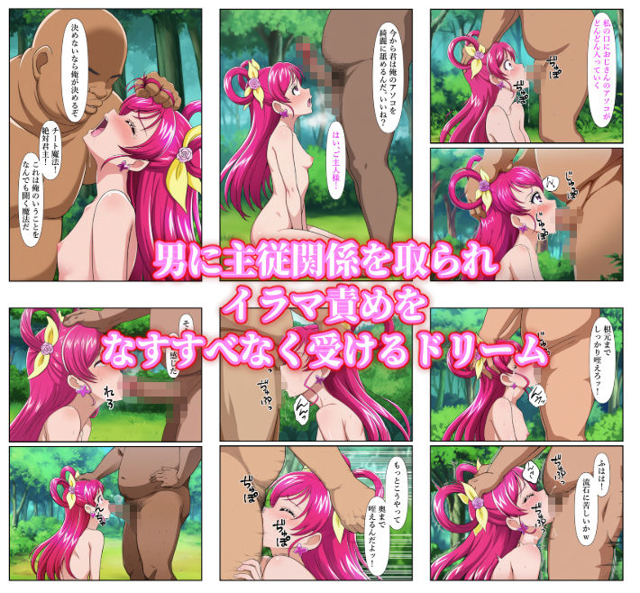 試し読み 8