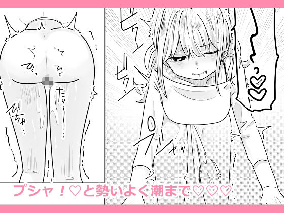 試し読み 9
