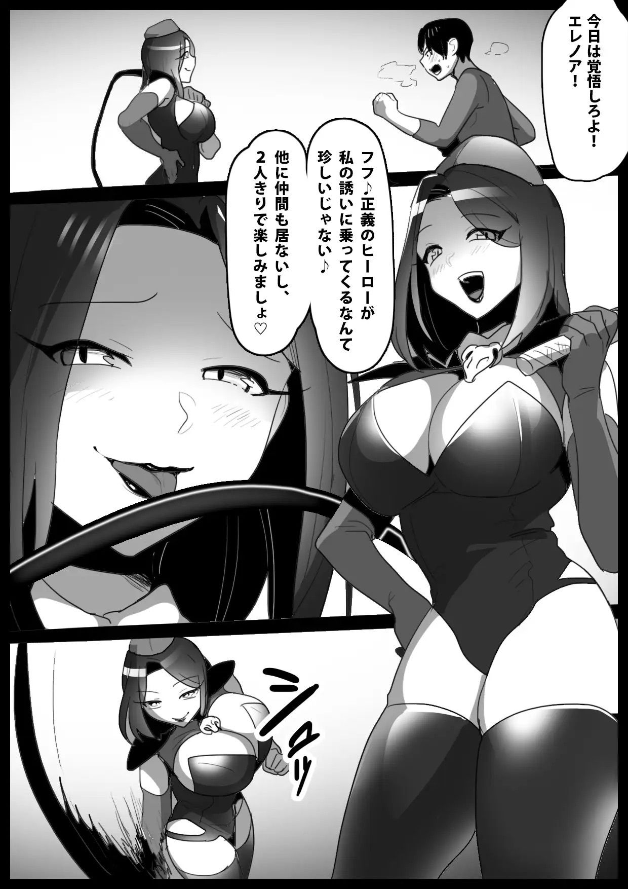 試し読み 1